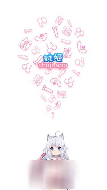 雏姬短视频 (4)