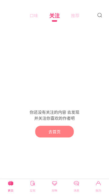 雏姬短视频 (3)