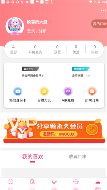 雏姬短视频 (2)