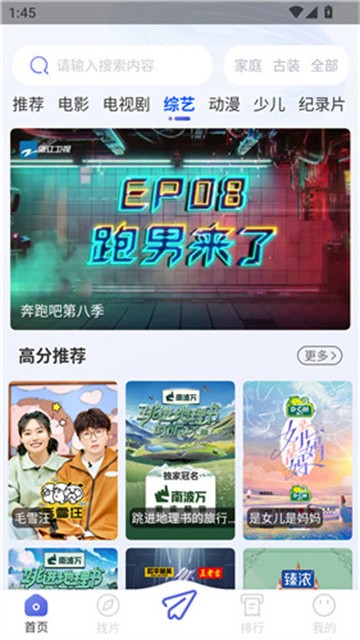 火鸟影视 (2)