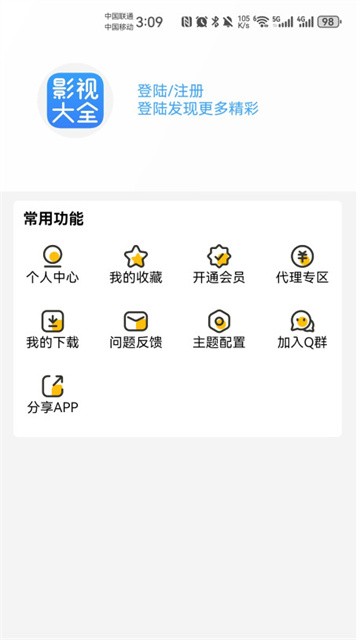 bilfun影视 (5)