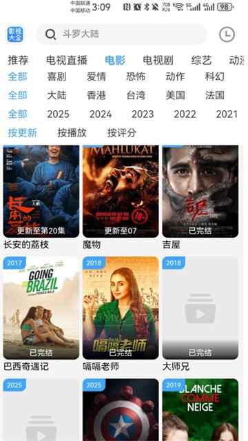 bilfun影视 (3)
