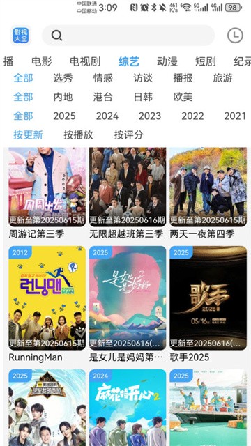 bilfun影视 (4)