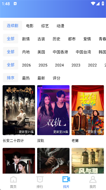 闪电视频 (5)