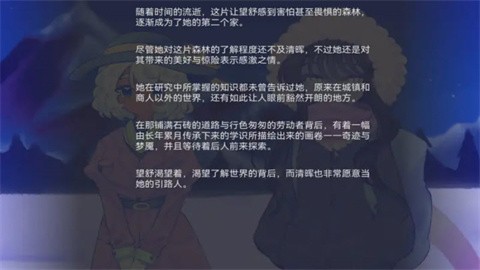 我们的冬日物语 (4)