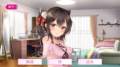 请尽情宠爱你的猫娘吧 (3)