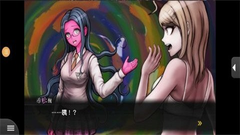 超级弹丸论破3 (2)