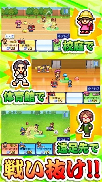 放学别走 (2)