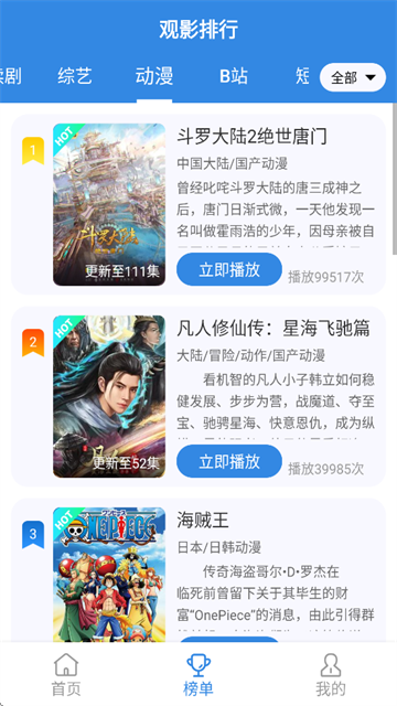 哇哇视频 (6)