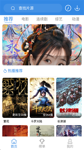 哇哇视频 (5)
