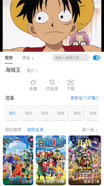 哇哇视频 (3)