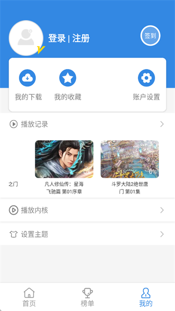 哇哇视频 (4)