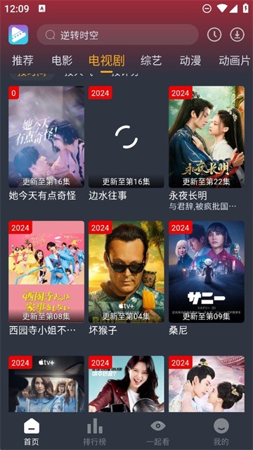 电影驿站(5)