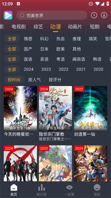 电影驿站(4)