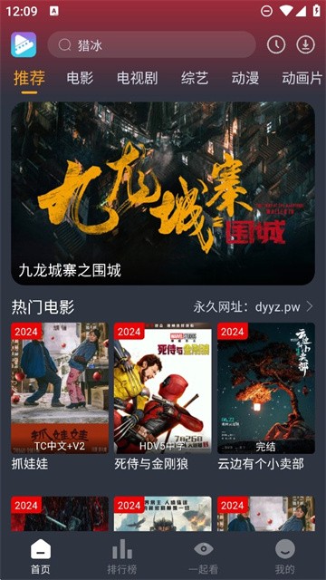 电影驿站(2)