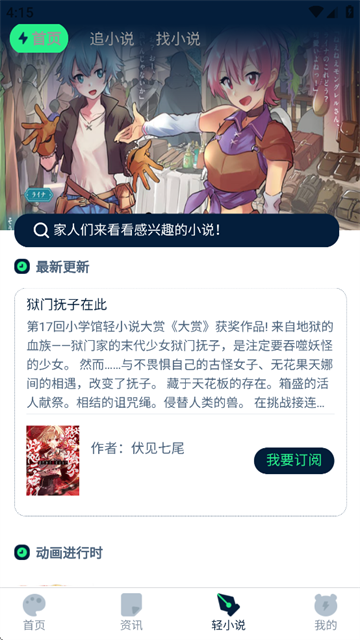 ZAIX漫画 (3)