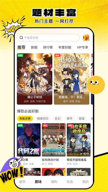 柚子动漫剧场 (4)