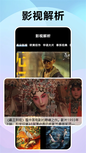 风信追剧 (5)