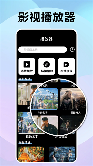 风信追剧 (4)
