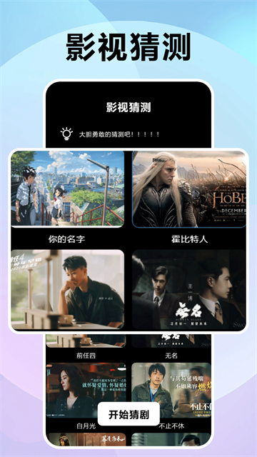 风信追剧 (2)