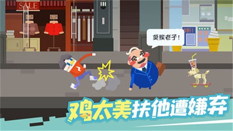 扶老豆回家 (2)