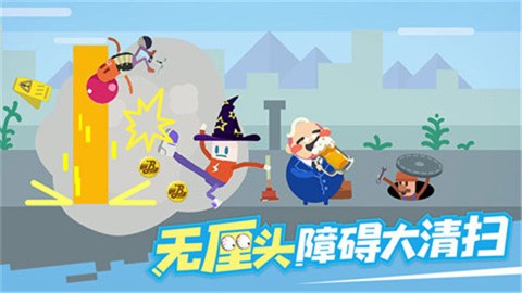 扶老豆回家 (1)