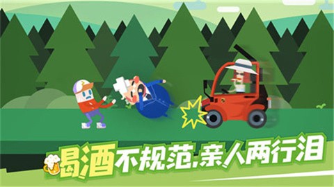 扶老豆回家 (3)