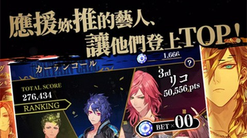黑星剧场手机版