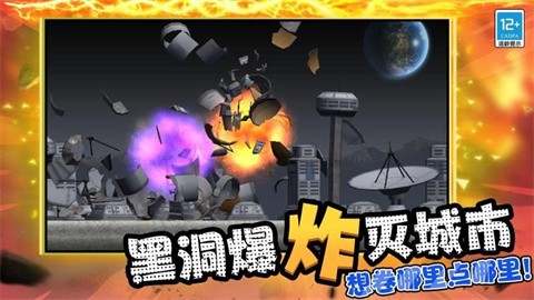 超级毁灭模拟器 (2)
