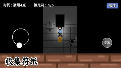 凌晨六点 (5)