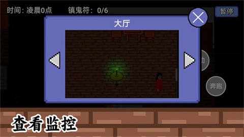 凌晨六点 (2)