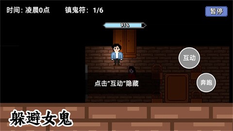 凌晨六点 (1)