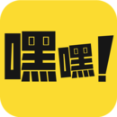 嘿嘿漫画app最新版
