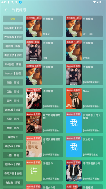 GD影视 (6)