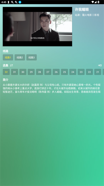 GD影视 (4)