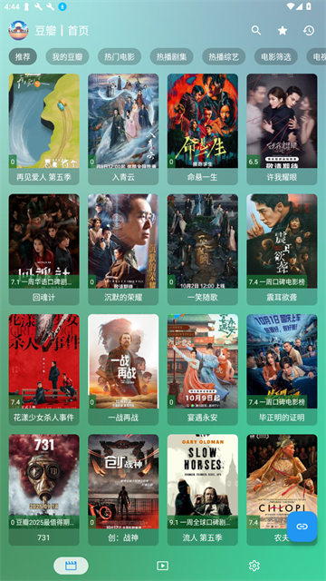 GD影视 (5)