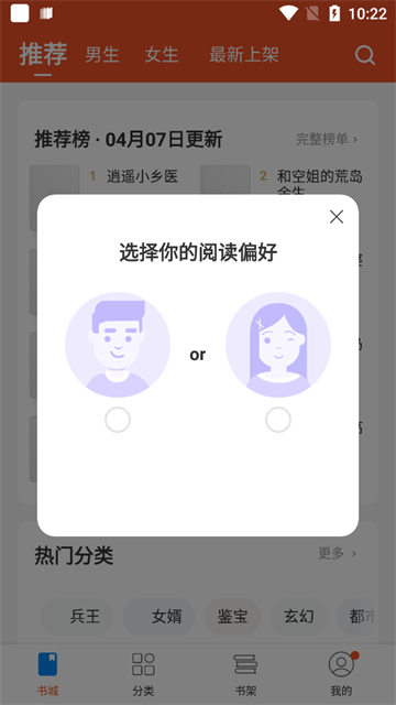 锦书小说 (3)
