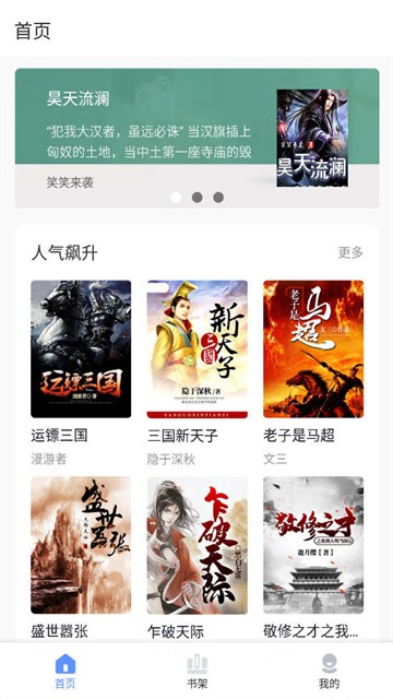 玄山小说 (4)