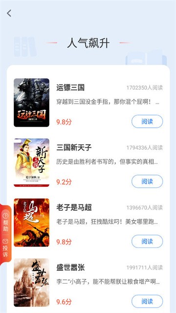 玄山小说 (2)