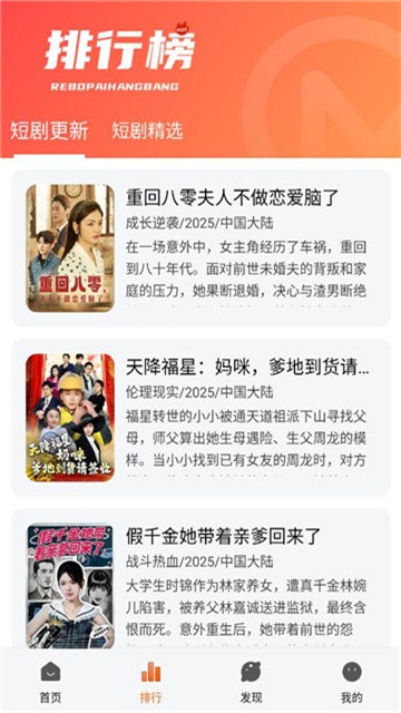 麒麟短剧 (6)