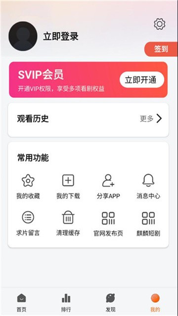 麒麟短剧 (3)