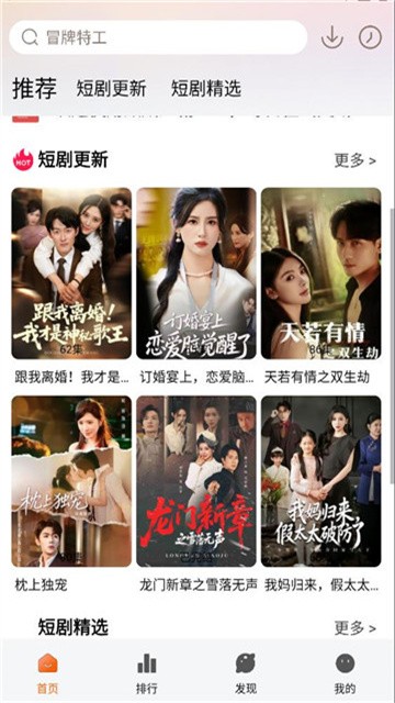 麒麟短剧 (5)