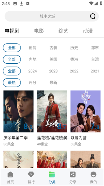 海浪视频 (3)