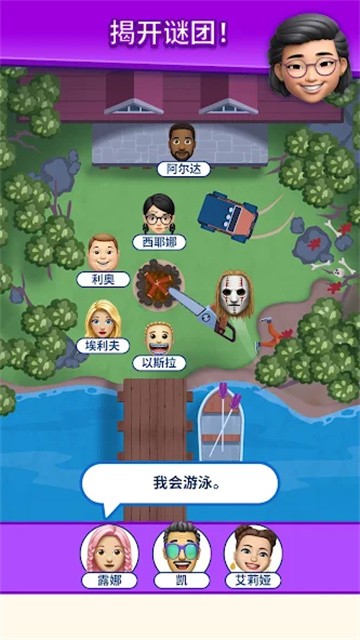 那是我的座位 (4)