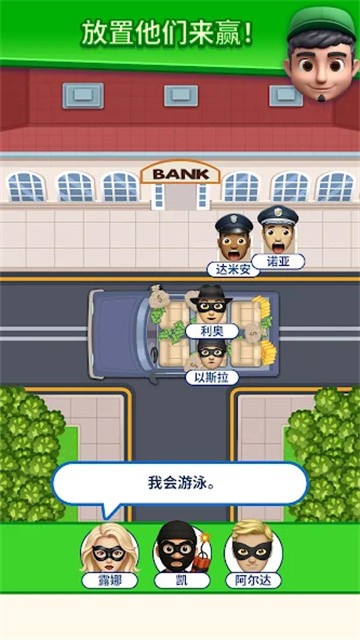 那是我的座位 (2)