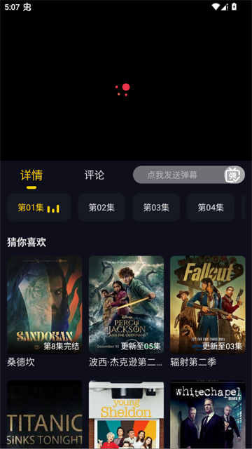 方源影视 (2)