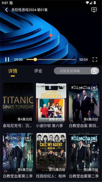 方源影视 (3)