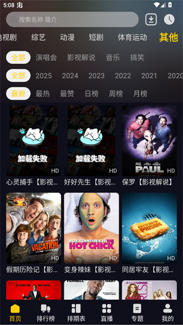 方源影视 (4)