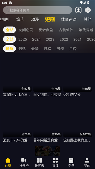 方源影视 (5)