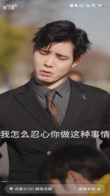 首映短剧 (3)